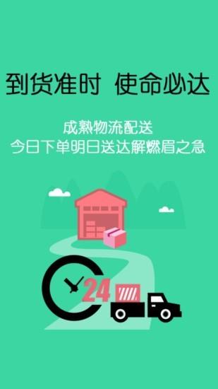 美狐商城(美业社交电商平台)  v3.6.8图4