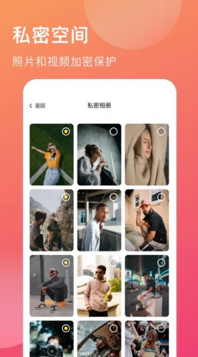 暖暖手帐  v1.0.0图2