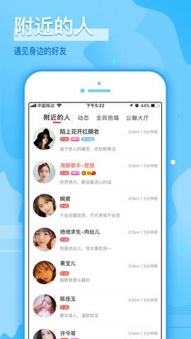 约宝宝  v3.2.5图5