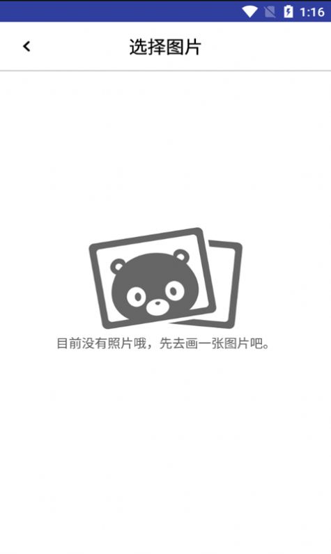 小满画板  v88.89.16图1