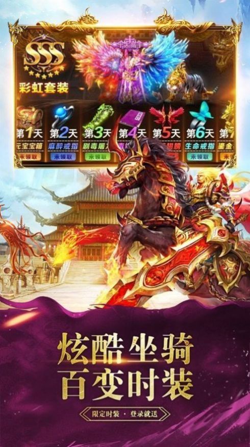 碉爆传奇切割版官方版  v1.78图1