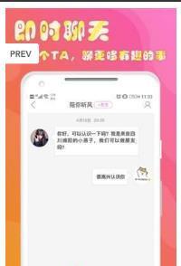 哆趣交友  v1.0.0图1