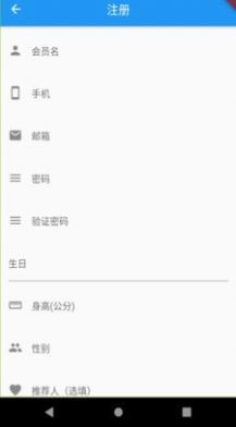 我康康  v1.0.0图2