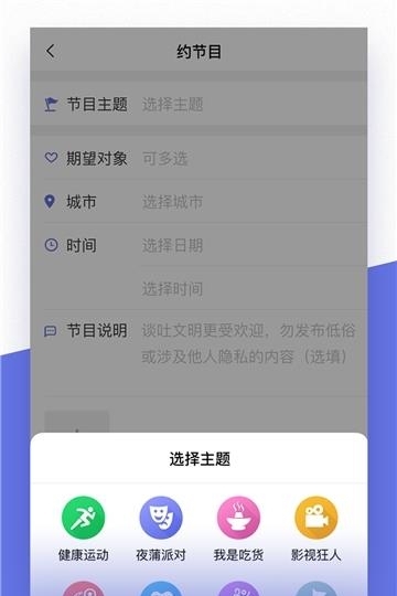 猫咪街区  v2.1.8图4