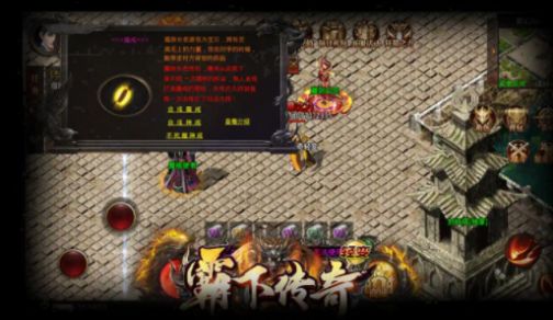 霸下传奇轻变单职业官方版  v1.1.0图2