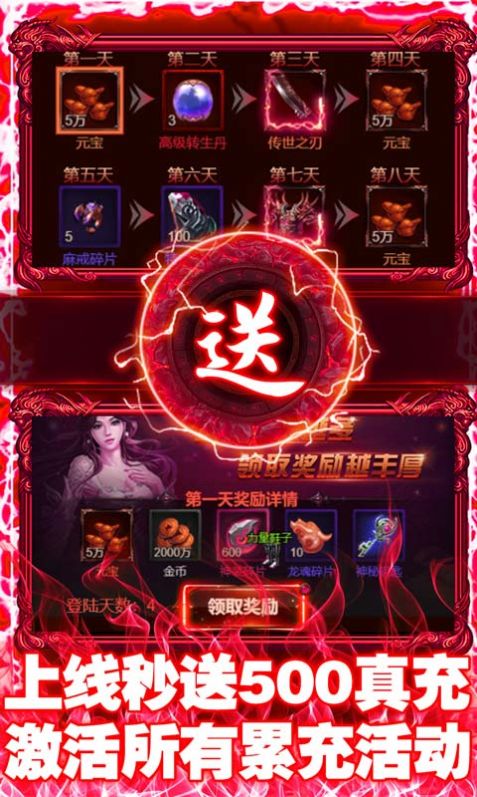 霸下传奇剑灵神器官方版  v1.1.0图1