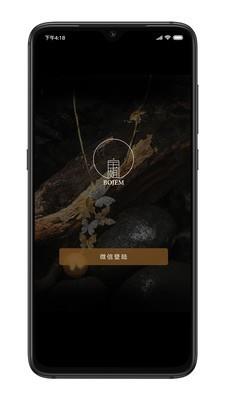 宝姐荟拍卖  v5.0.6图1