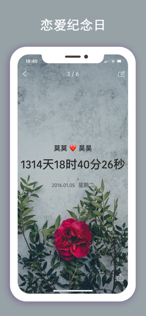 时间规划局  v7.1图2