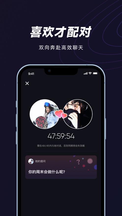 妙时  v1.9.1图1