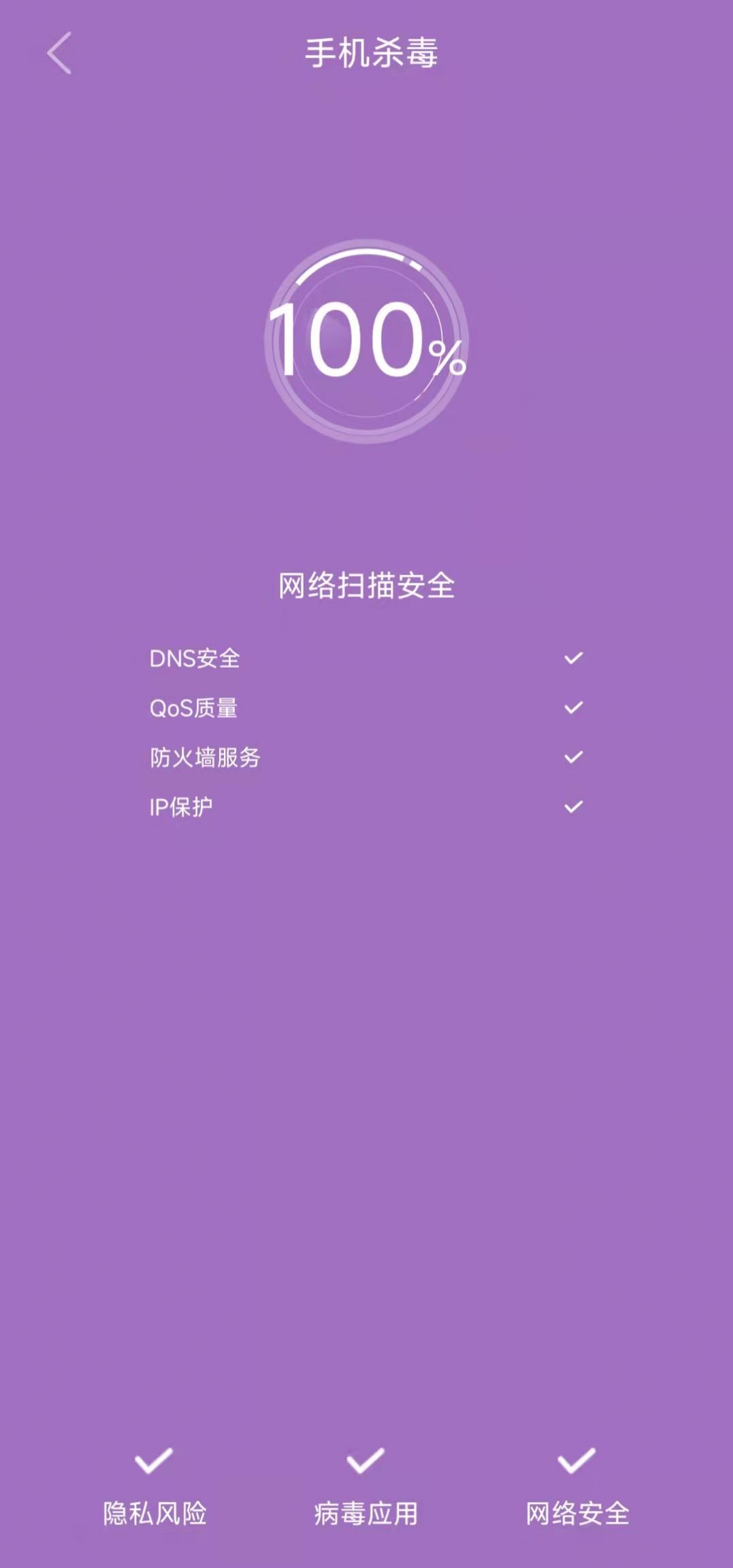 清风清理  v1.0.0图2