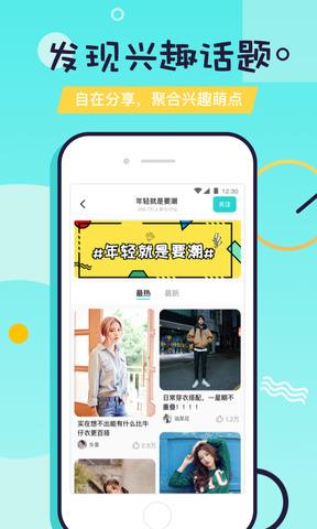 Falo  v2.1.1图2