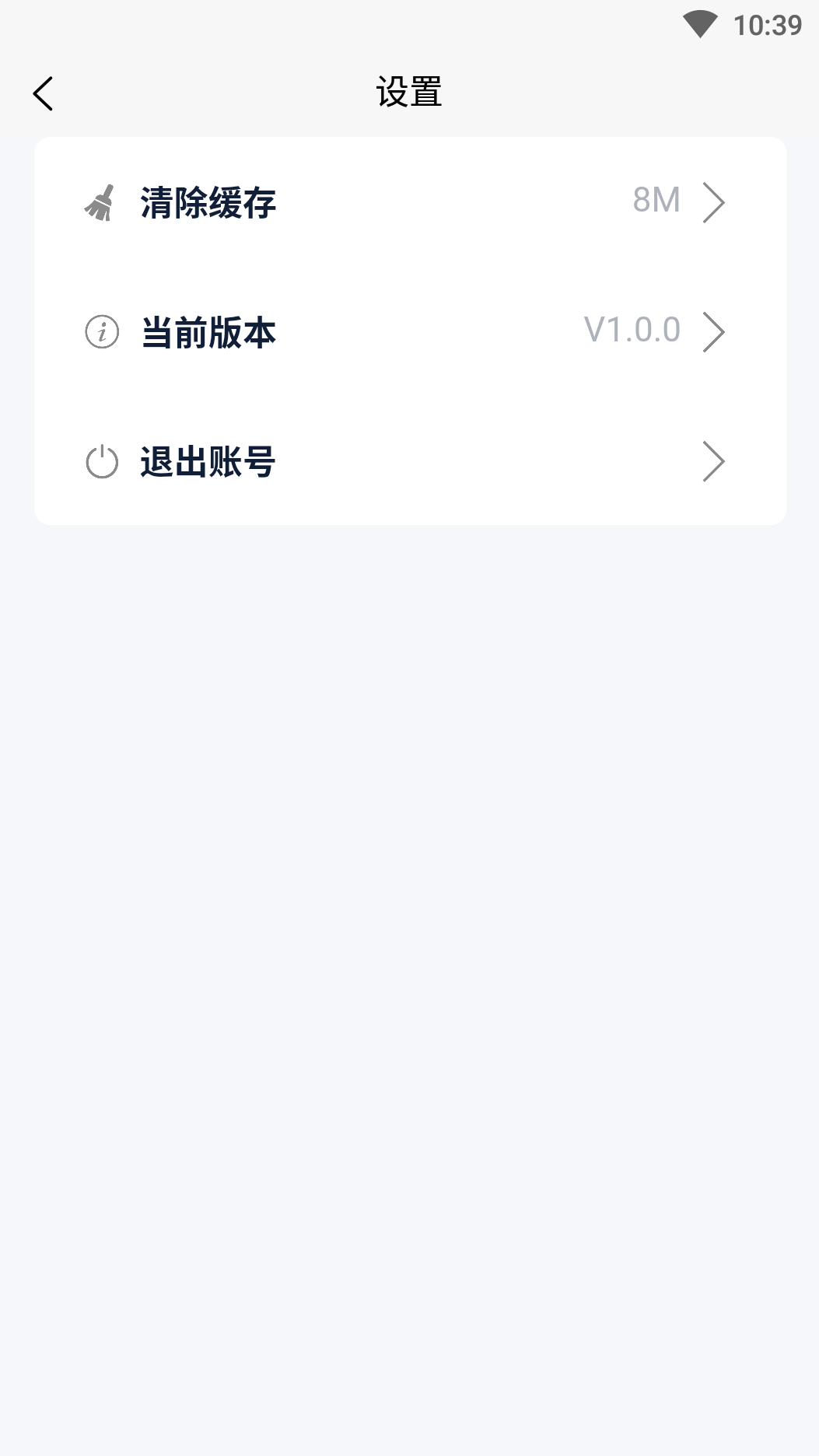 方胜直聘  v1.0.0图3