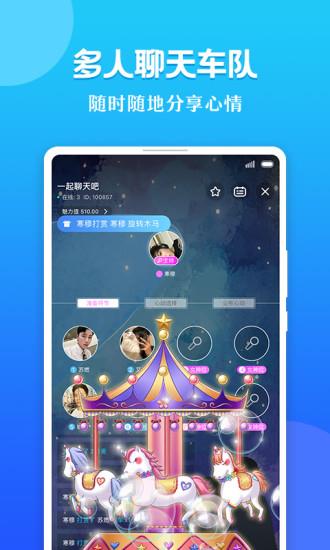 醉伴陪玩  v1.4.0图1