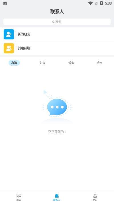 贝多纷  v1.0图3