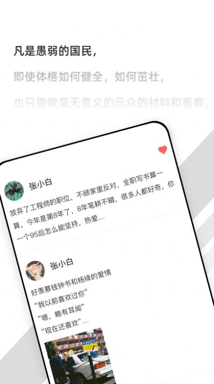 有言社交  v1.0.0图3