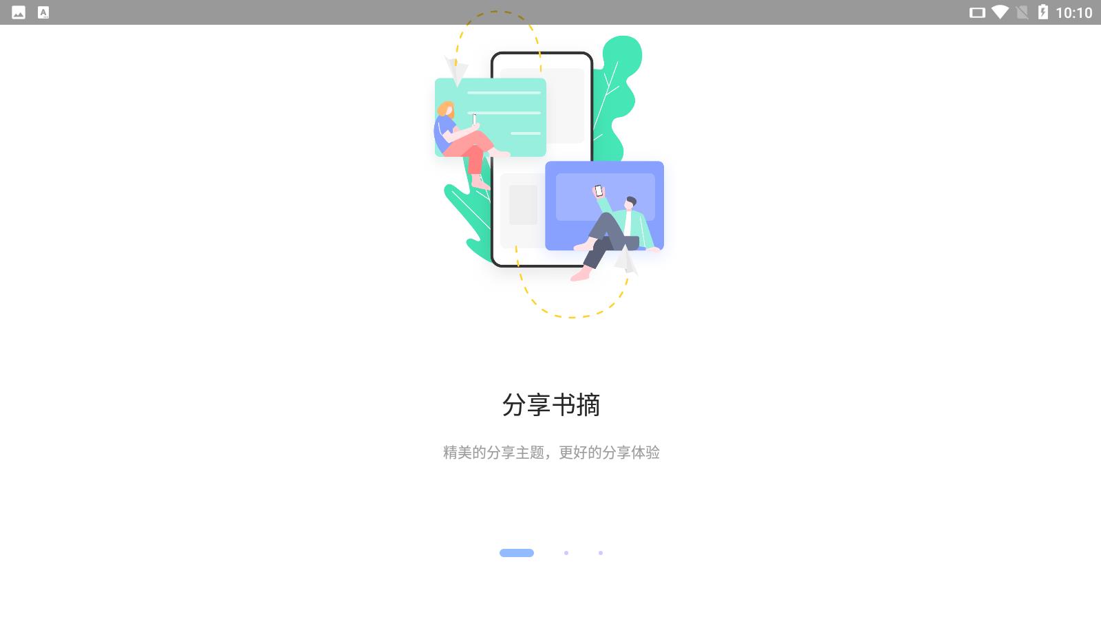 糯词笔记knotes  v1.0.0图3