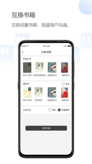 乐乎最新版  v1.5.7图1