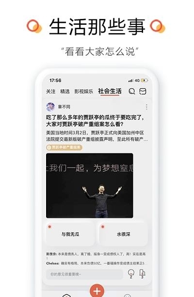 比记社区(比记—一比就知道)