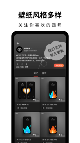 壁纸熊猫  v1.0.3图2