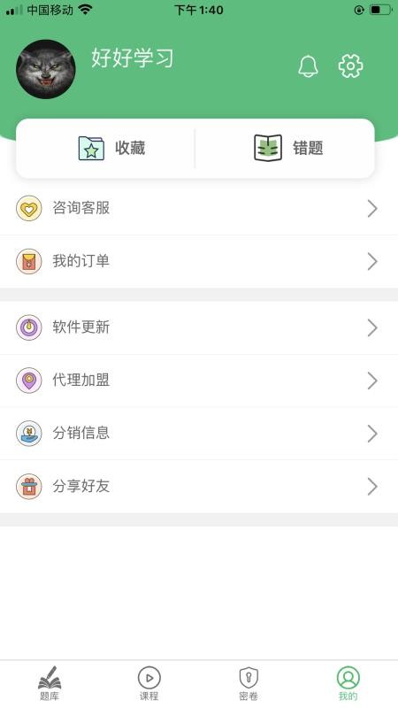 一级消防题库  v22.0图2