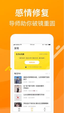 小鹿  v1.0.3图4