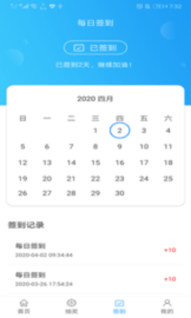 青竹天气  v1.0.1图2