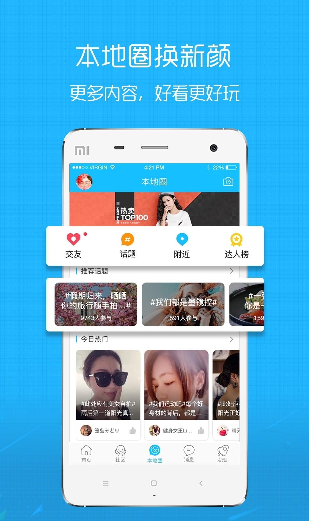 在线钟祥官方APP  v6.2.0.0图3