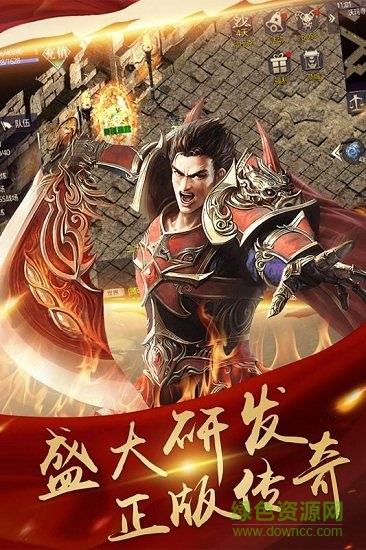 九游决战玛法手游  v1.0.0.58902图4