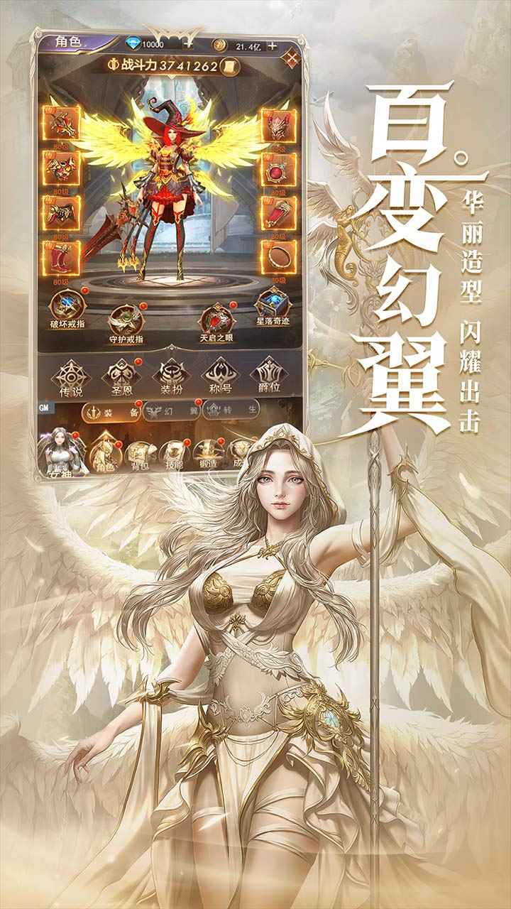 战姬国度官方版  v1.0图1