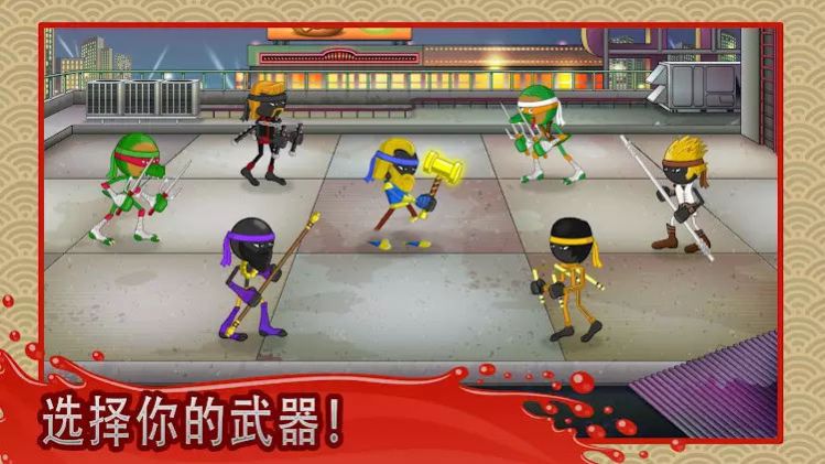 火柴人忍者粉碎  v1.7.2图2