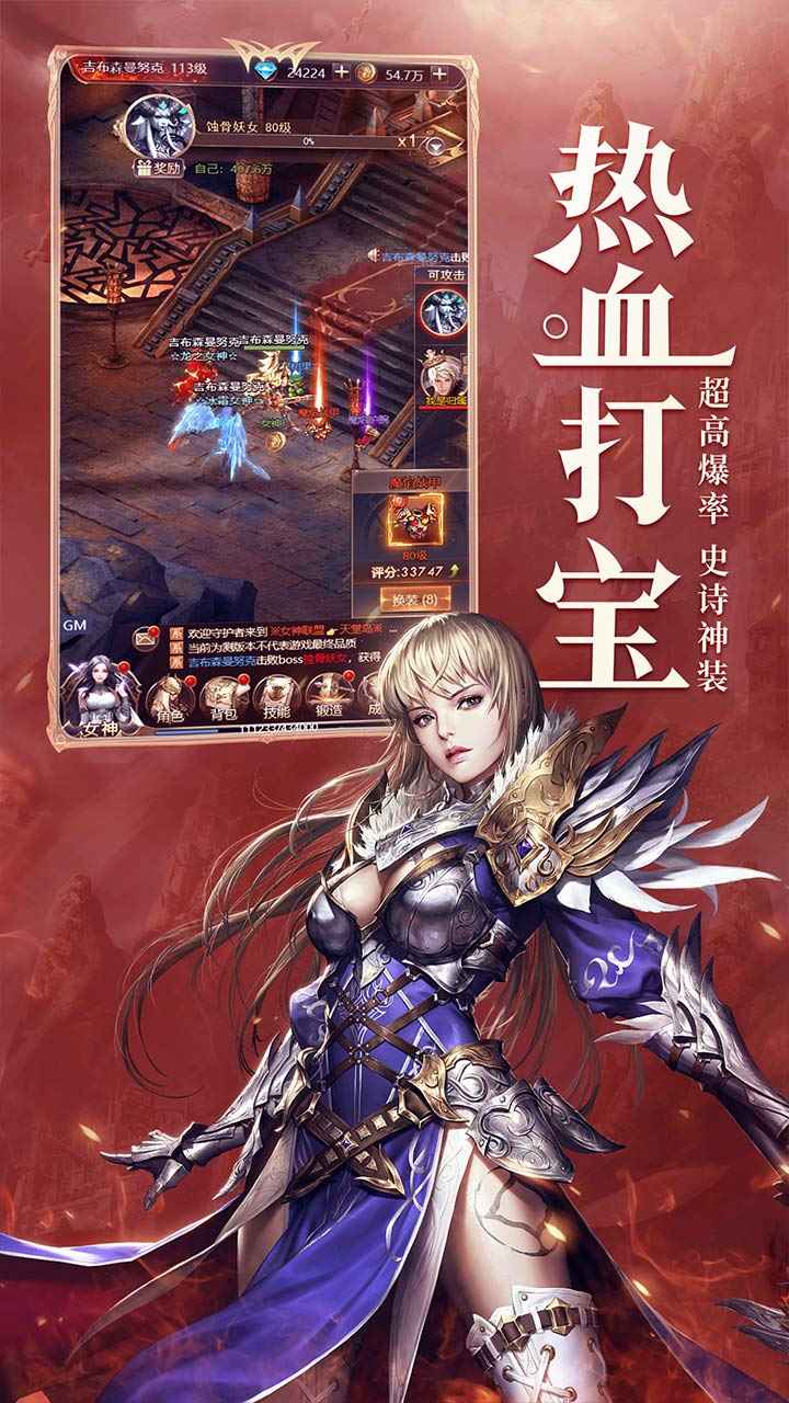 战姬国度官方版  v1.0图3