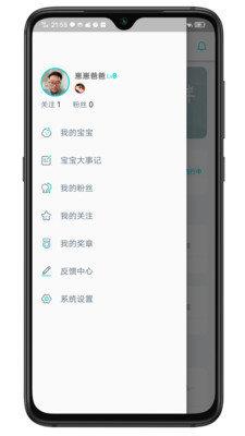 崽崽在家  v1.0.0图2