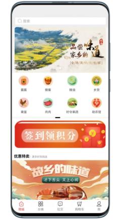 宝正好  v1.0图1