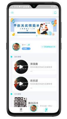 崽崽在家  v1.0.0图1