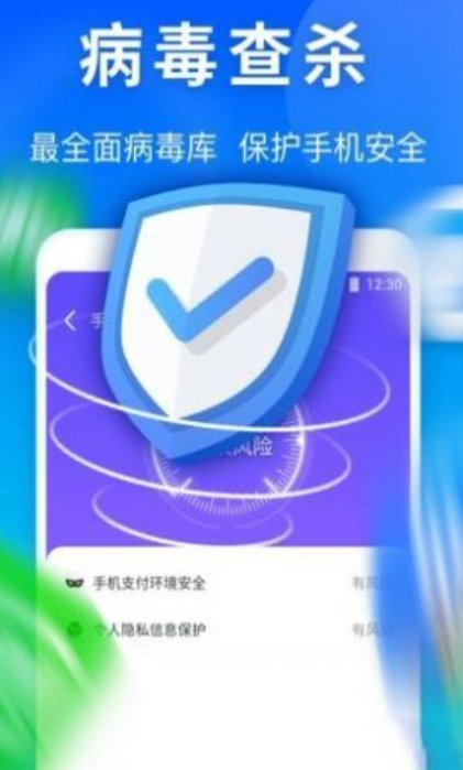 银河内存管家  v1.0.220411.1035图2