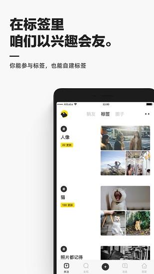 躺平社区官方版  v3.11.0图3