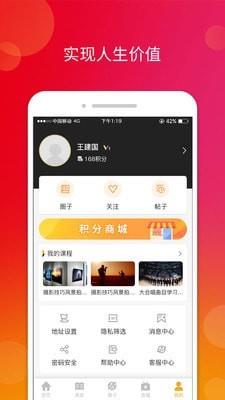 轻龄  v1.6.1图4