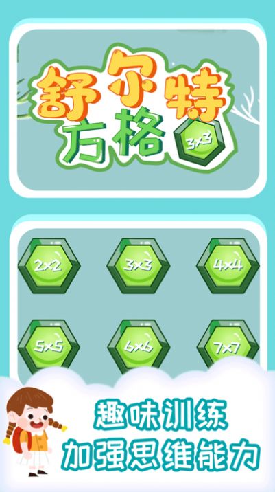 橙瓜儿童多多  v1.0.4图1