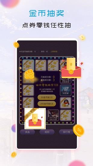 我的次元世界最新版  v1.0.1图2