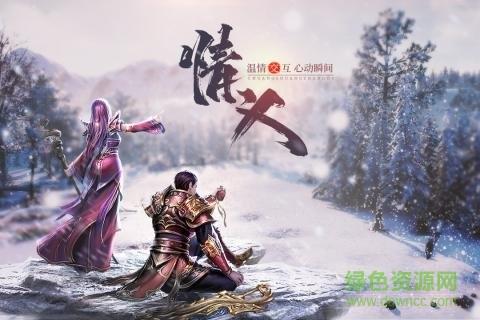 王城英雄之六脉神剑官方  v3.75图1