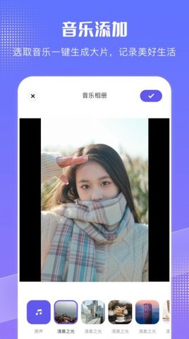 我的相册专家  v1.1图1