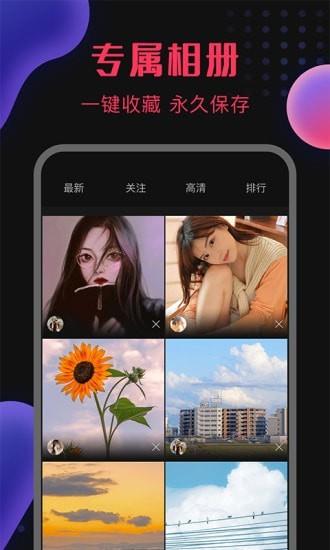 图瘾最新版  v1.0.7图1