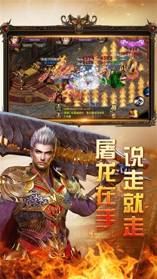 天涯传奇  v1.1.5图3