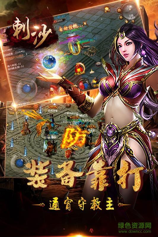 刺沙h5折扣  v1.4.30图2