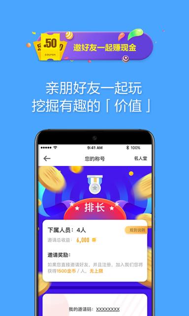 欧朋浏览器极速版  v12.31.0.3图3