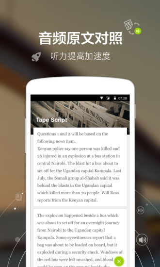 四级Easy姐  v1.2.02图4