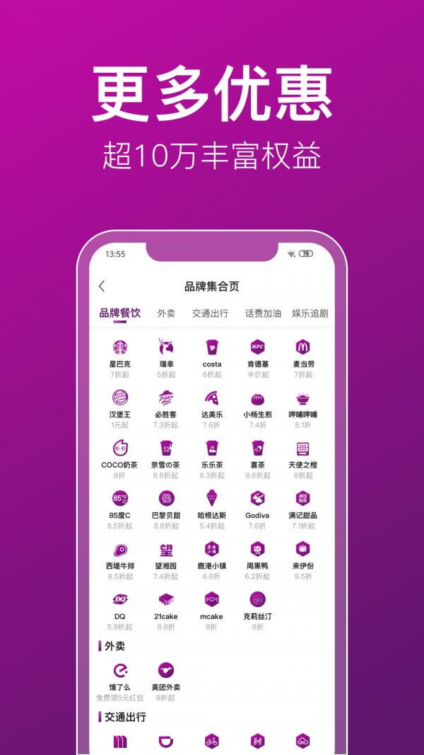 悦会YHOUSE  v7.3.2.16图4