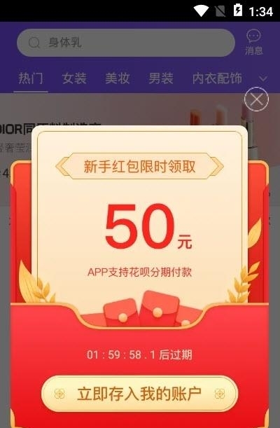 必要答题官方版  v5.66.0图2