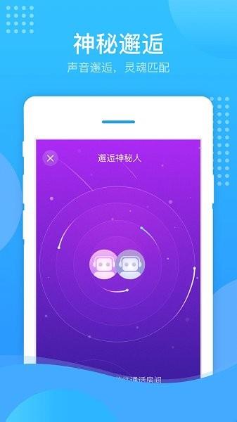 壳壳语音最新版本  v1.3.10图3