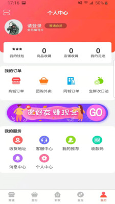 万物汇  v1.2.4图3